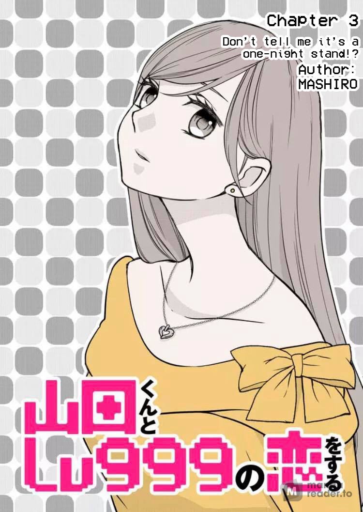 Yamada-kun to Lv999 no Koi wo Suru, Chapter 3 image 01